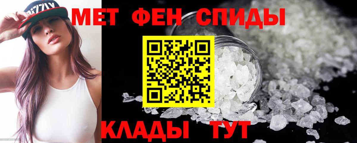 Мелеуз  Amphetamine 98%  АМФ  Вход с VPN 