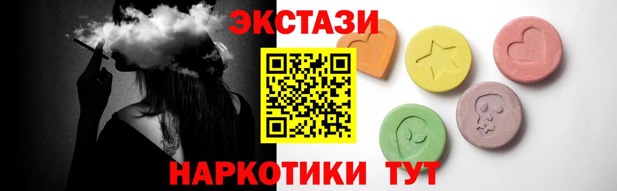 Мелеуз  Экстази TESLA  Вход с VPN  это Telegram  Ecstasy XTC 