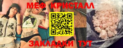 первитин Гатчина