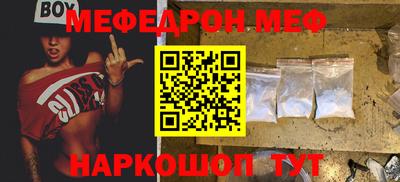 первитин Гатчина