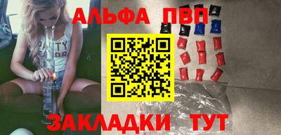 первитин Гатчина