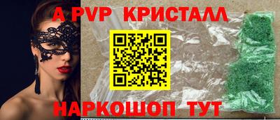 первитин Гатчина