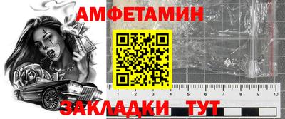 первитин Гатчина