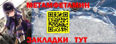 крисы Гай