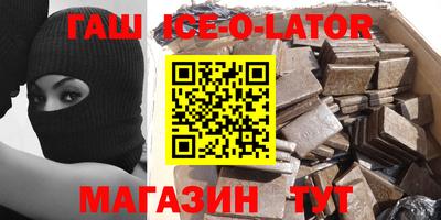 первитин Гатчина
