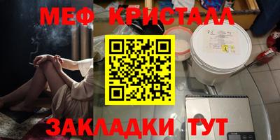крисы Гай