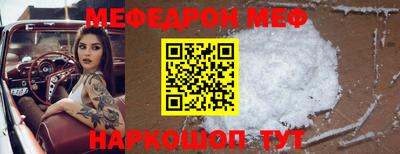 первитин Гатчина