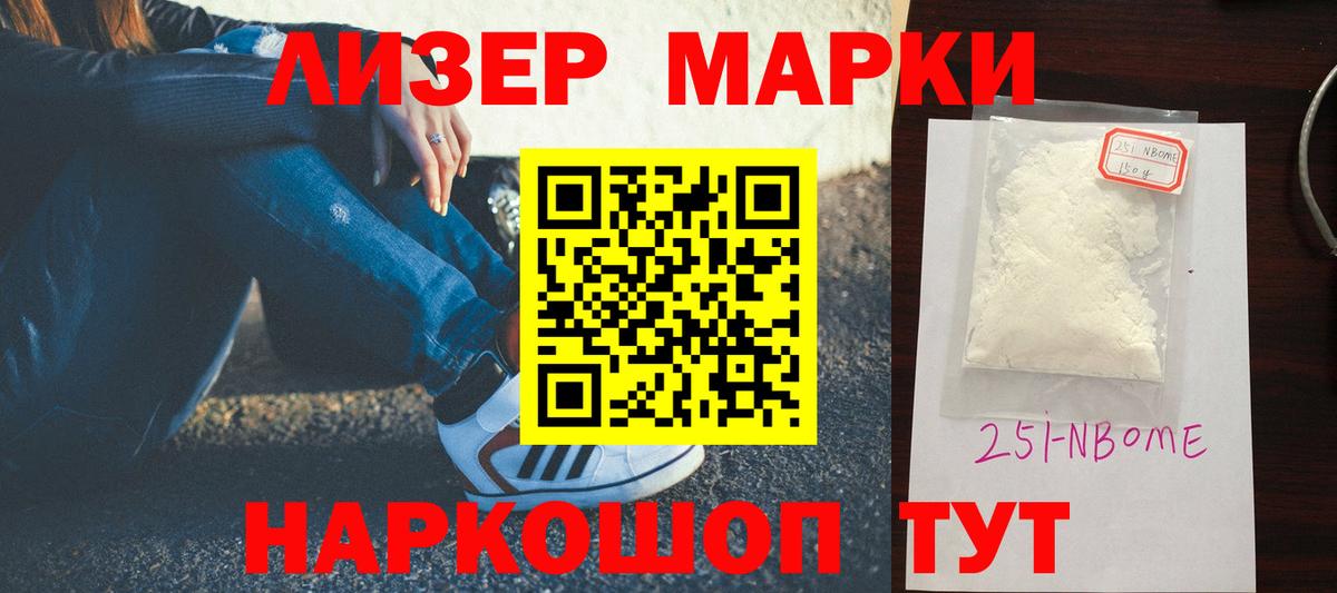ЛСД экстази  Лсд 25 экстази кислота  Вход с VPN  LSD-25 экстази ecstasy  Мелеуз 