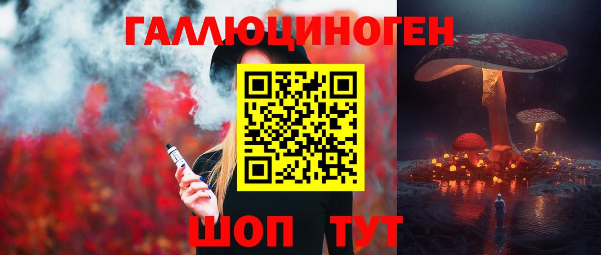 продажа наркотиков  Галлюциногенные грибы мицелий  Мелеуз  Вход с VPN  Псилоцибиновые грибы Cubensis 