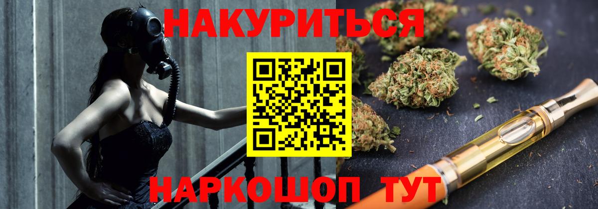 Конопля индика  Бошки марихуана OG Kush  Вход с VPN  Каннабис марихуана  Мелеуз 